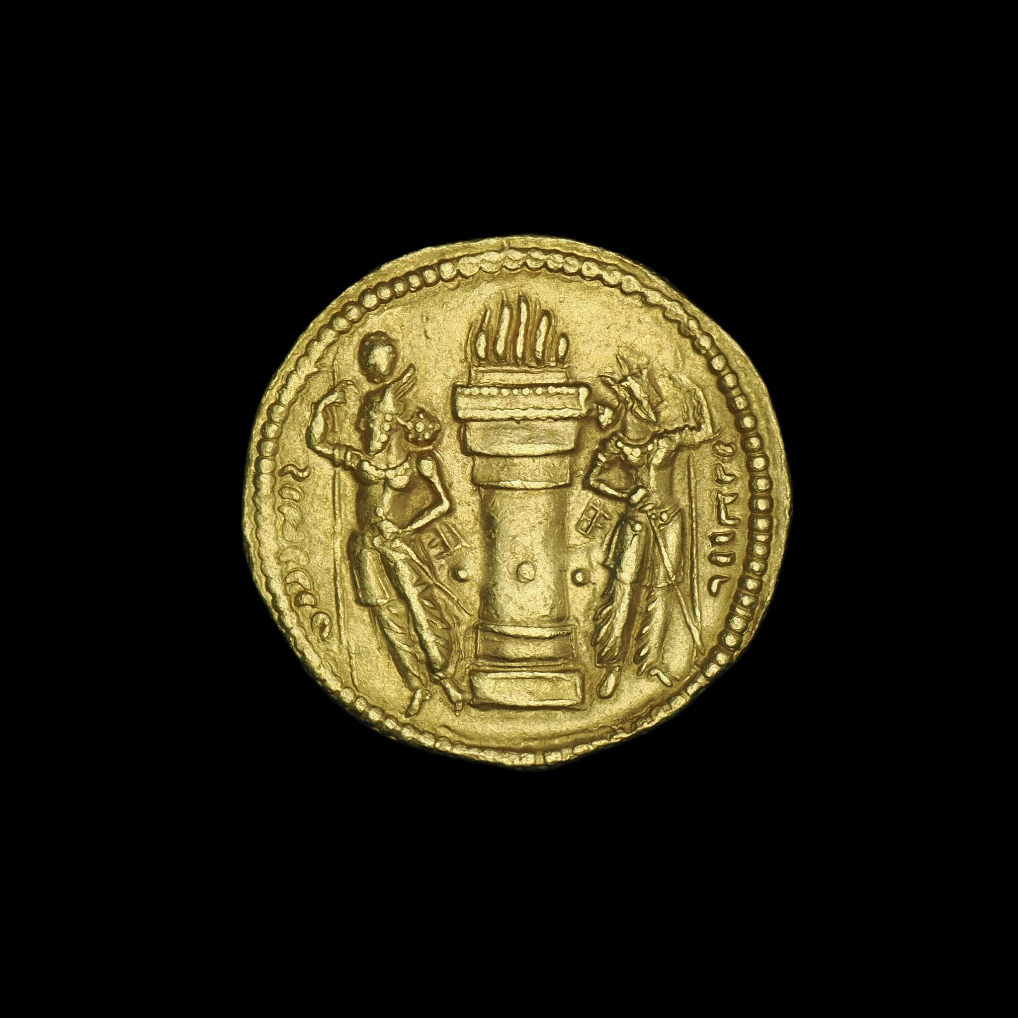 Bahram II Gold Dinar: Typology, Iconography, and Epigraphy, reverse