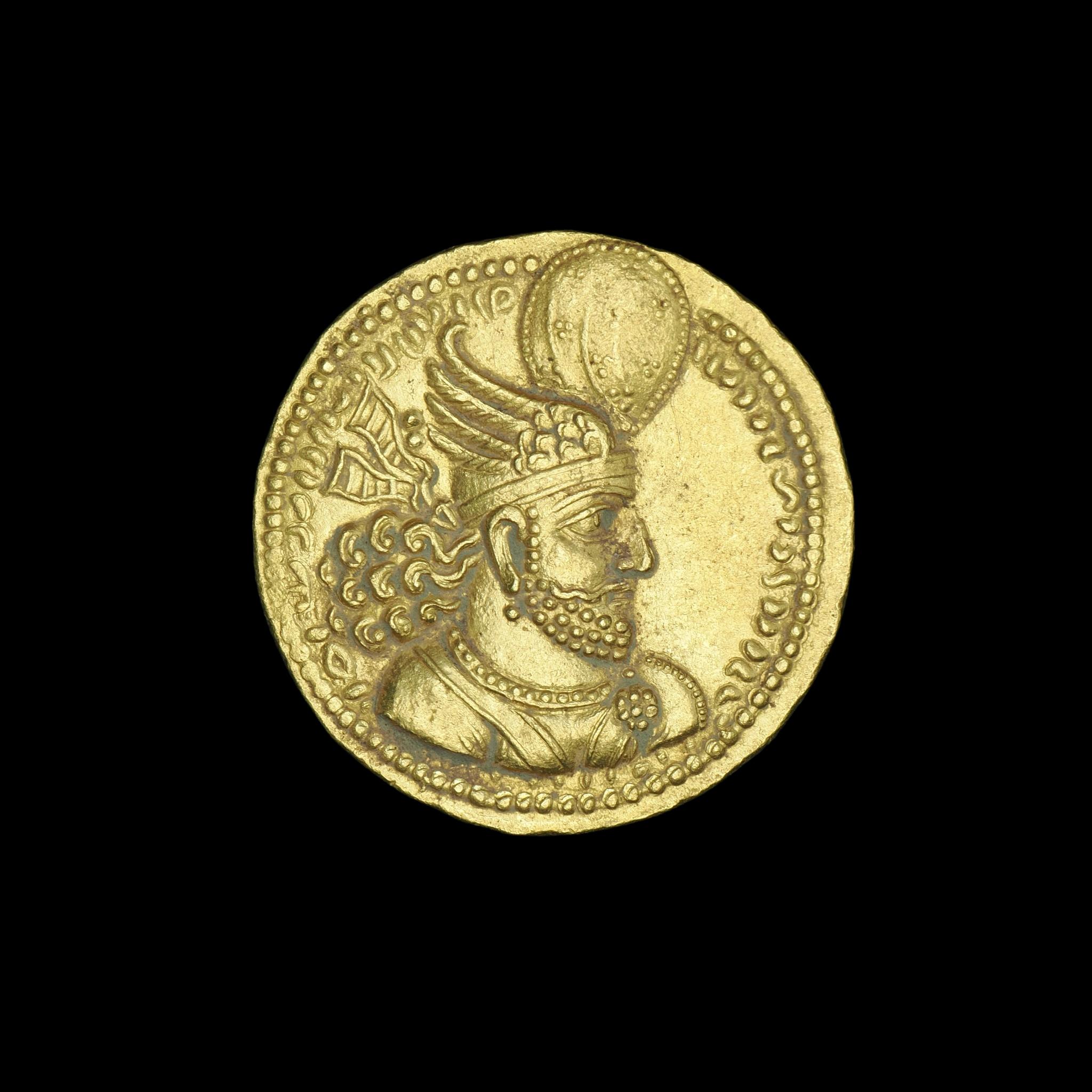 SASA-BAHR2-AV-DIN-002 obverse