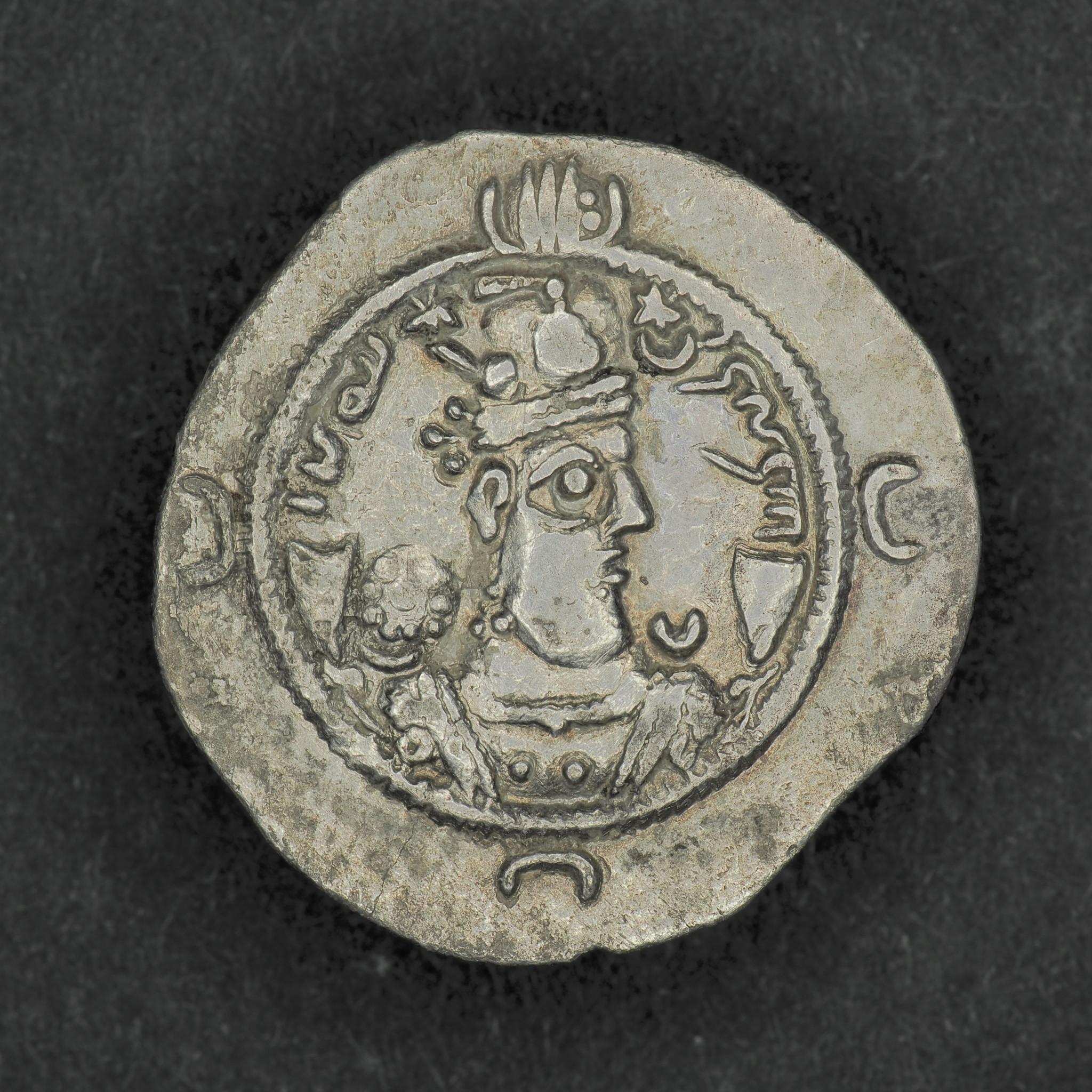 Bahram VI and the Silver Drachm of the Sasanian Empire, obverse