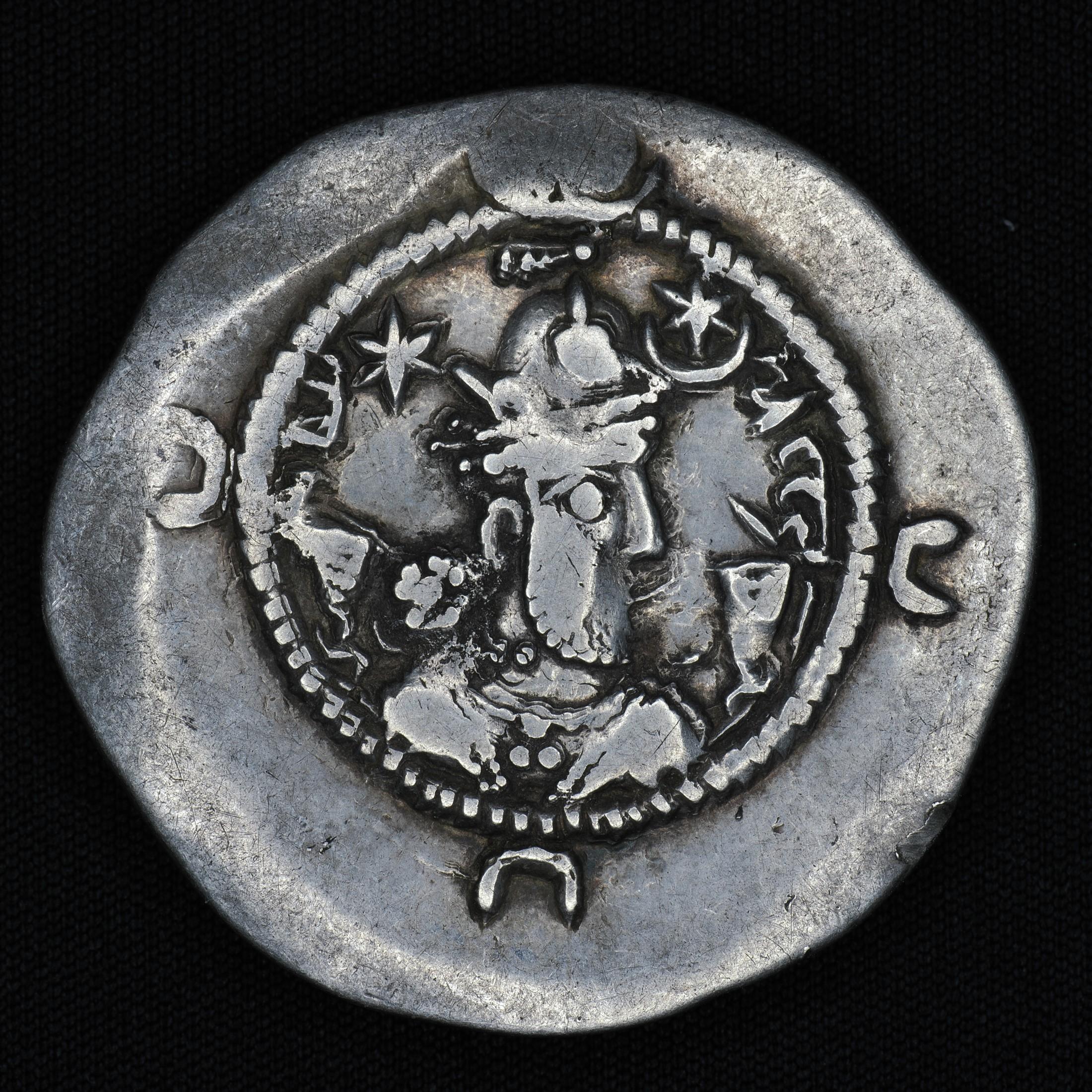 SASA-BAHR6-AR-DR-002 obverse
