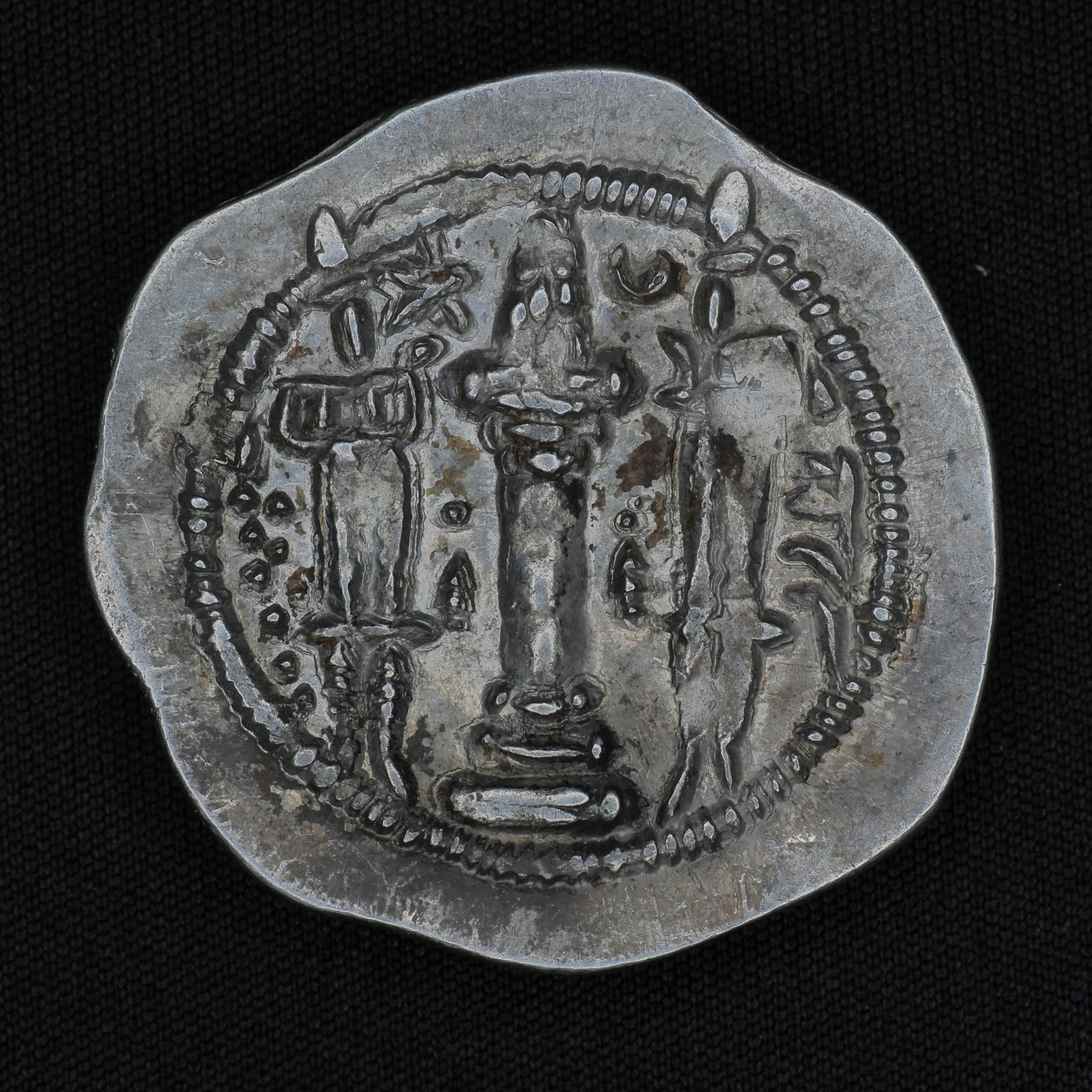 Silver Drachm of Kavad I: Monetary Reform, Typology, and Epigraphy in the Sasanian Empire, reverse