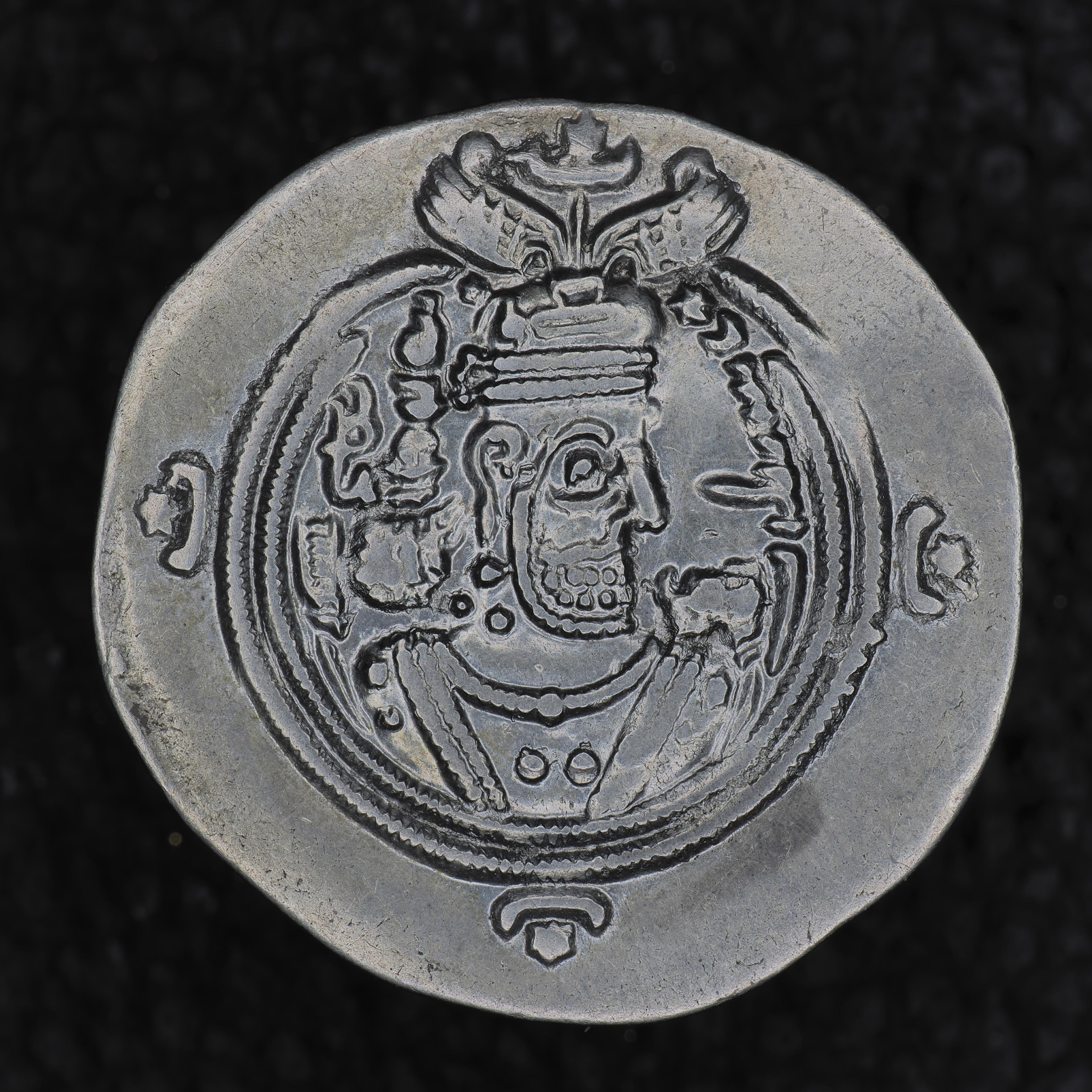 SASA-KOSR2-AR-DR-003 obverse