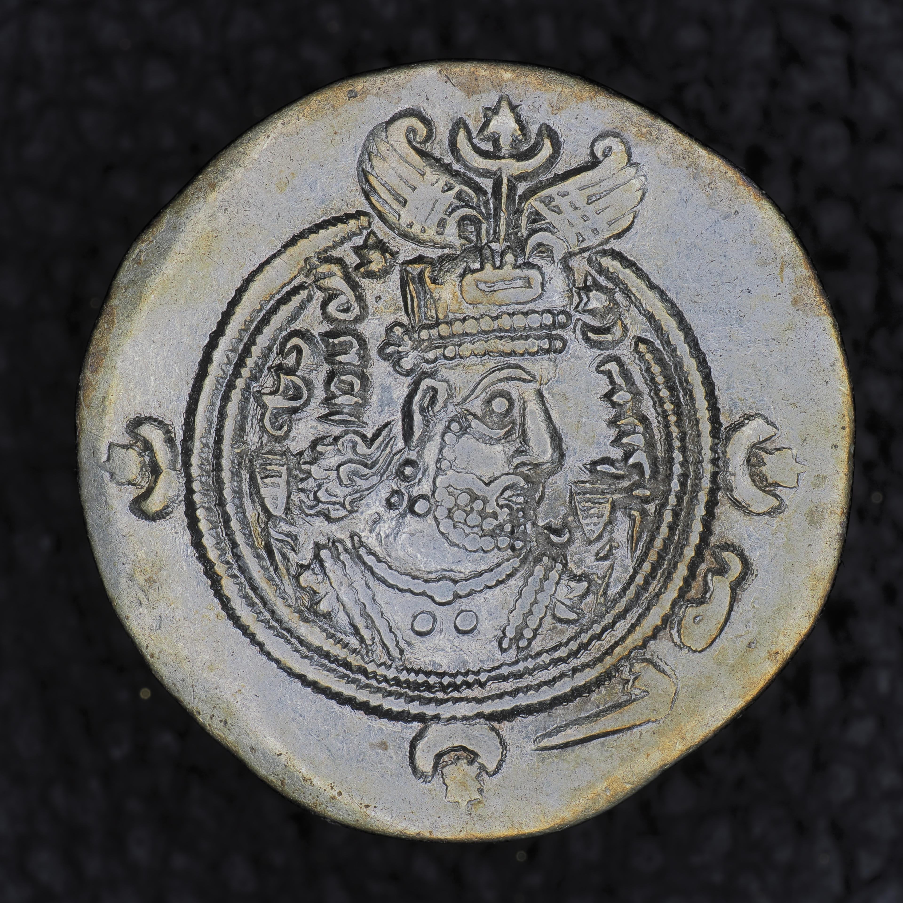 SASA-KOSR2-AR-DR-004 obverse