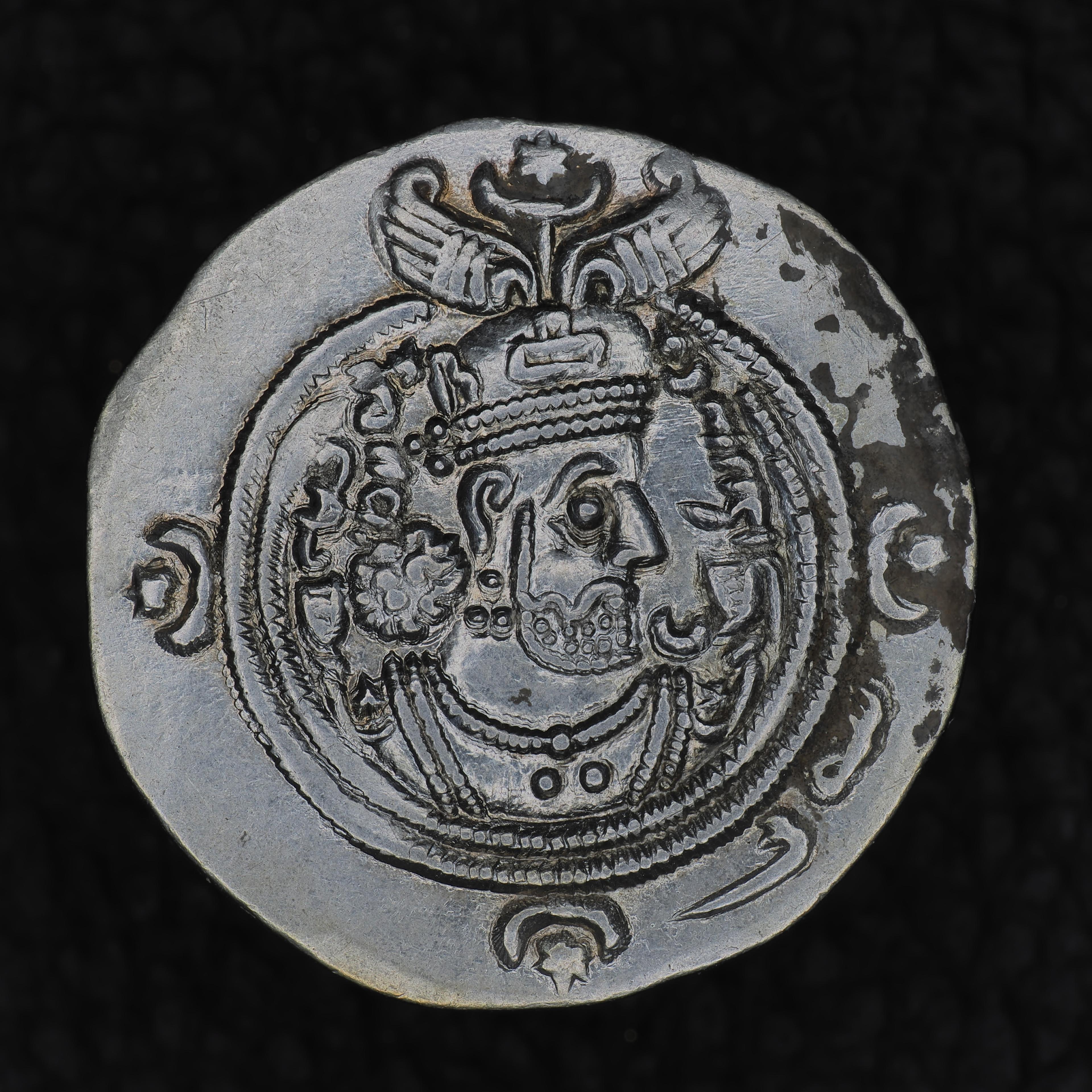 SASA-KOSR2-AR-DR-006 obverse