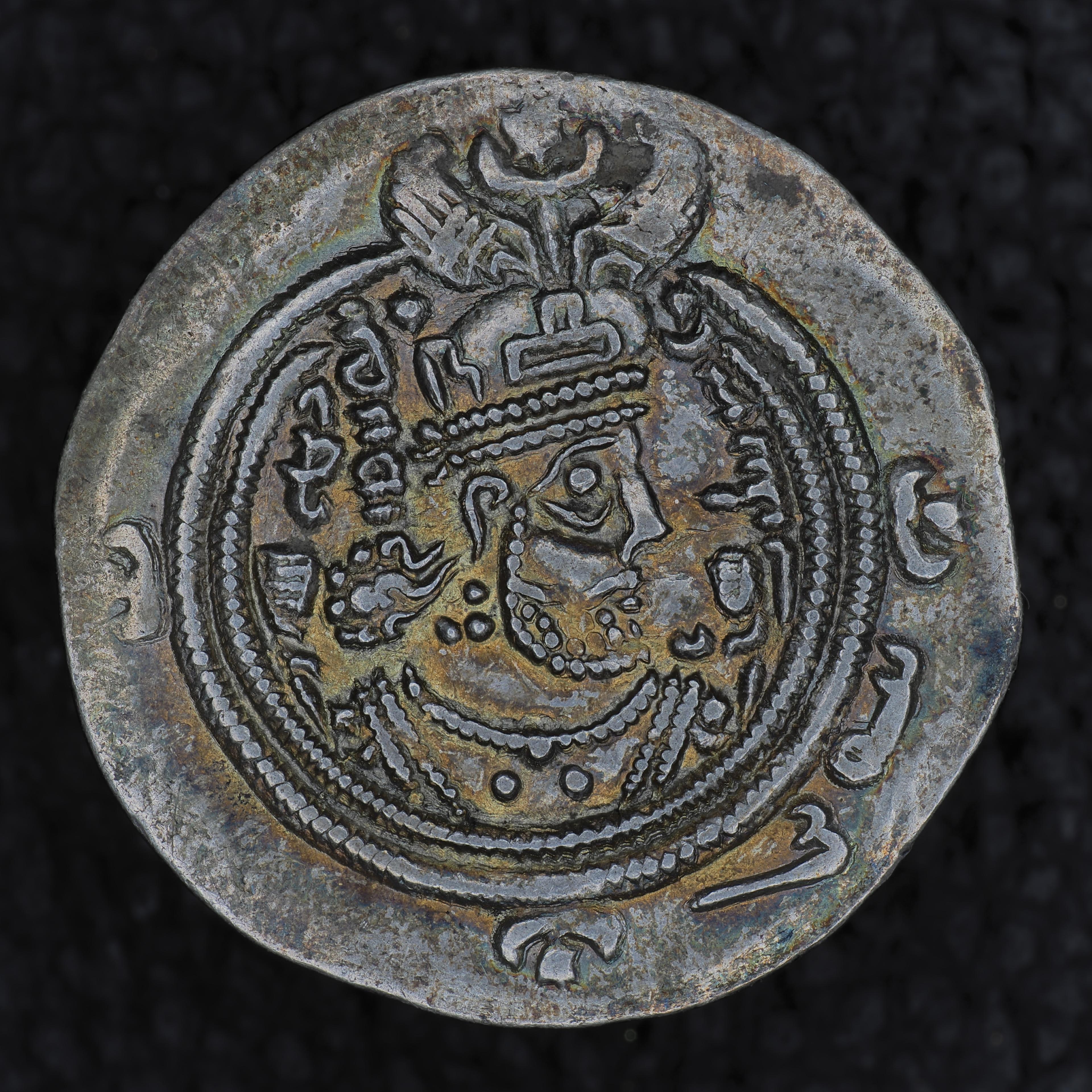 SASA-KOSR2-AR-DR-007 obverse