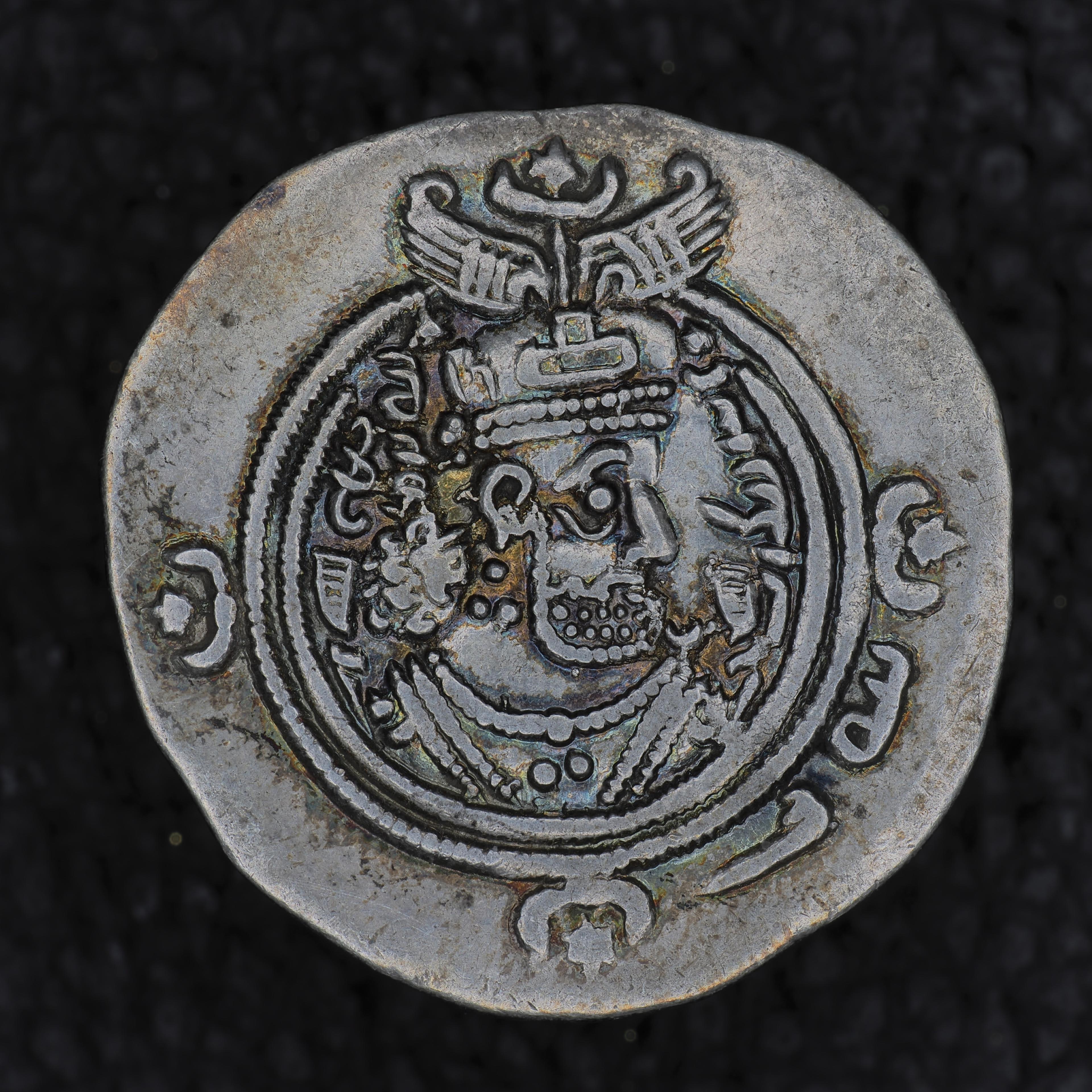 SASA-KOSR2-AR-DR-008 obverse