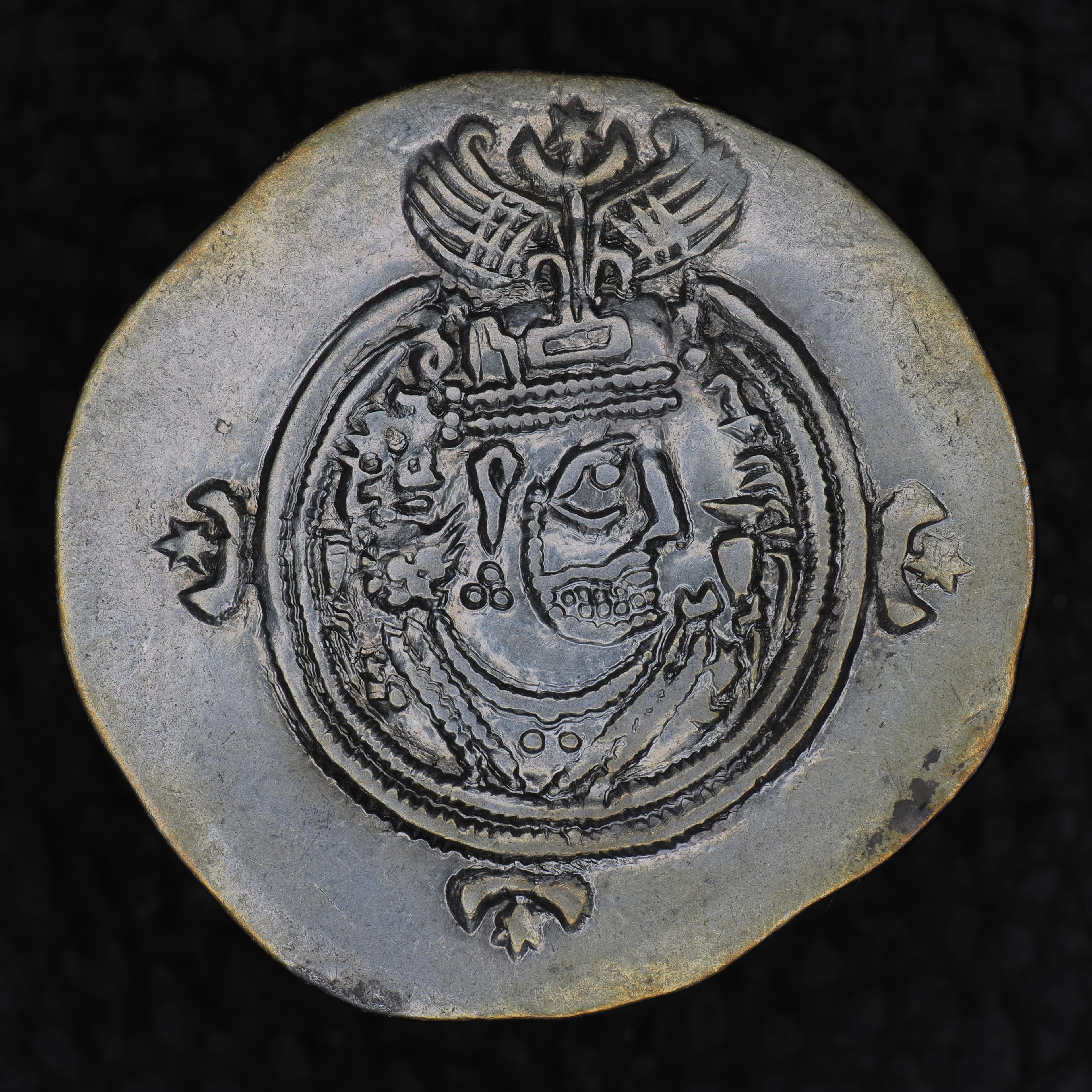 SASA-KOSR2-AR-DR-009 obverse