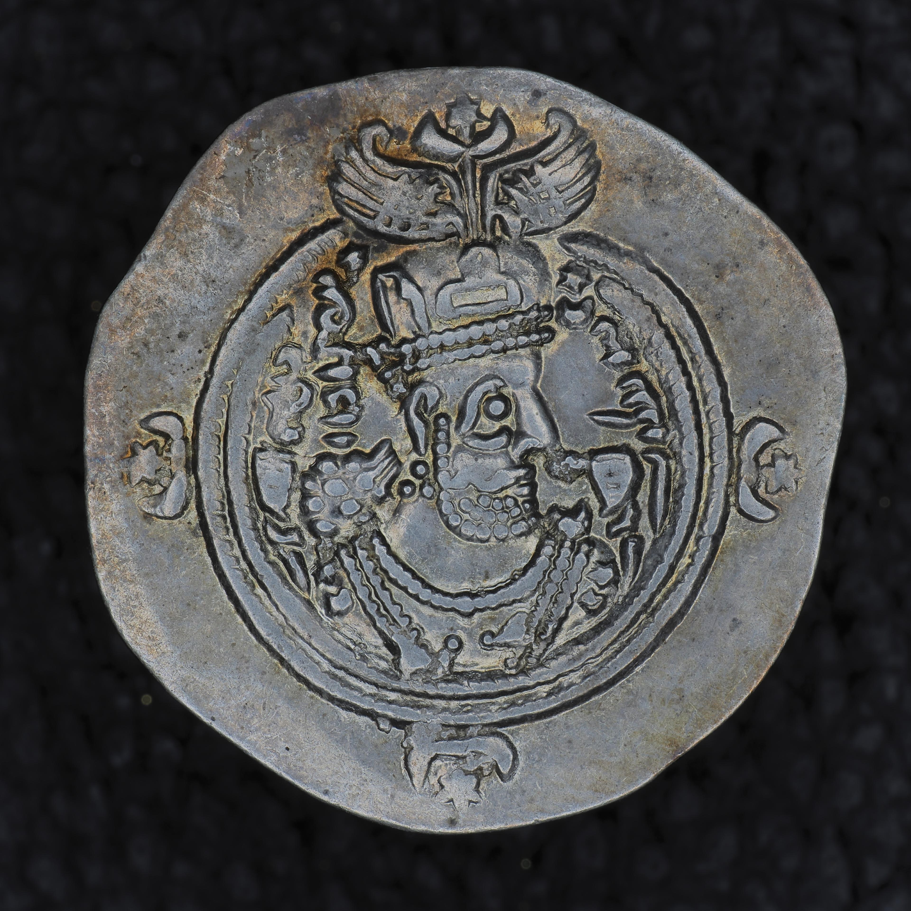 SASA-KOSR2-AR-DR-010 obverse