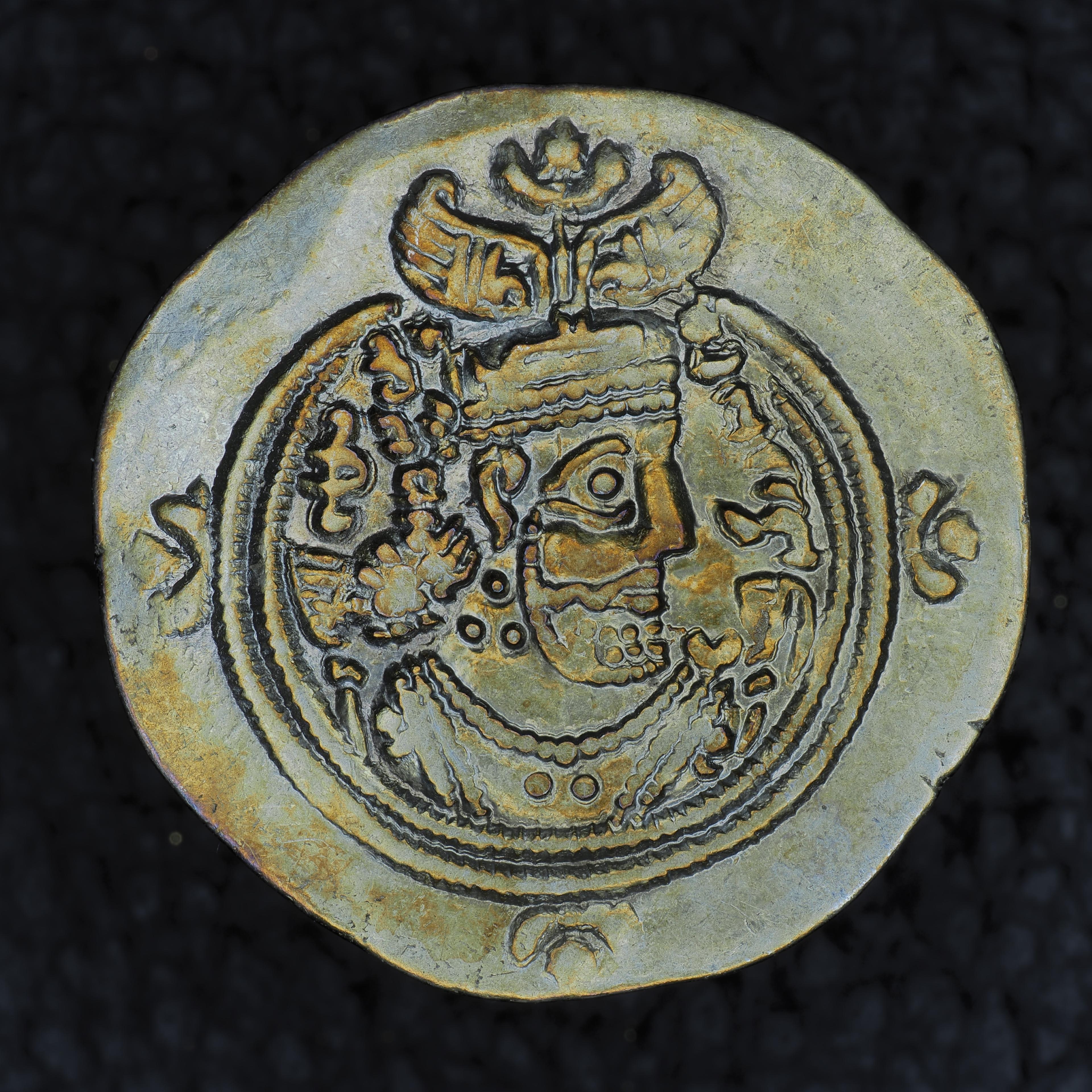 SASA-KOSR2-AR-DR-012 obverse