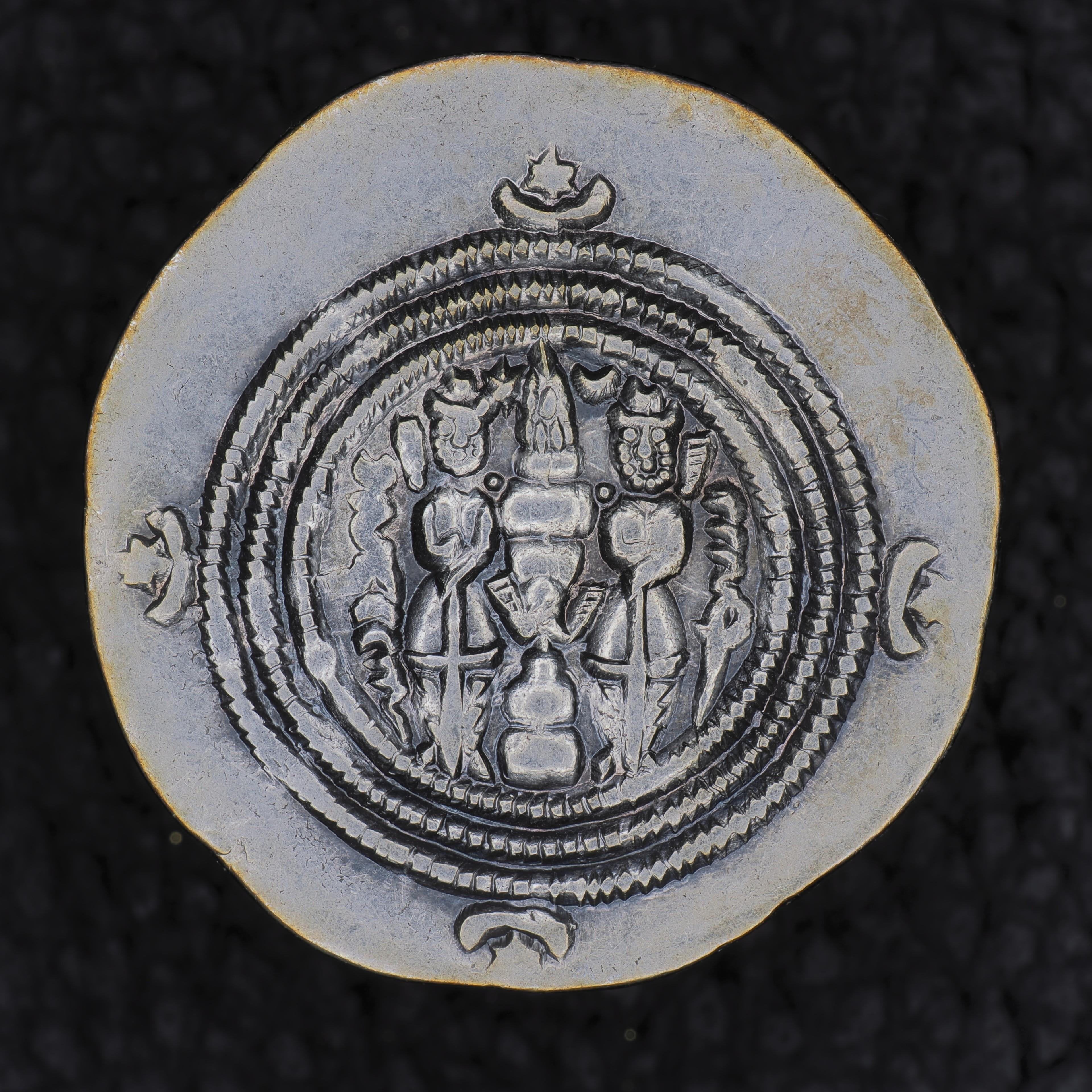 SASA-KOSR2-AR-DR-012 reverse