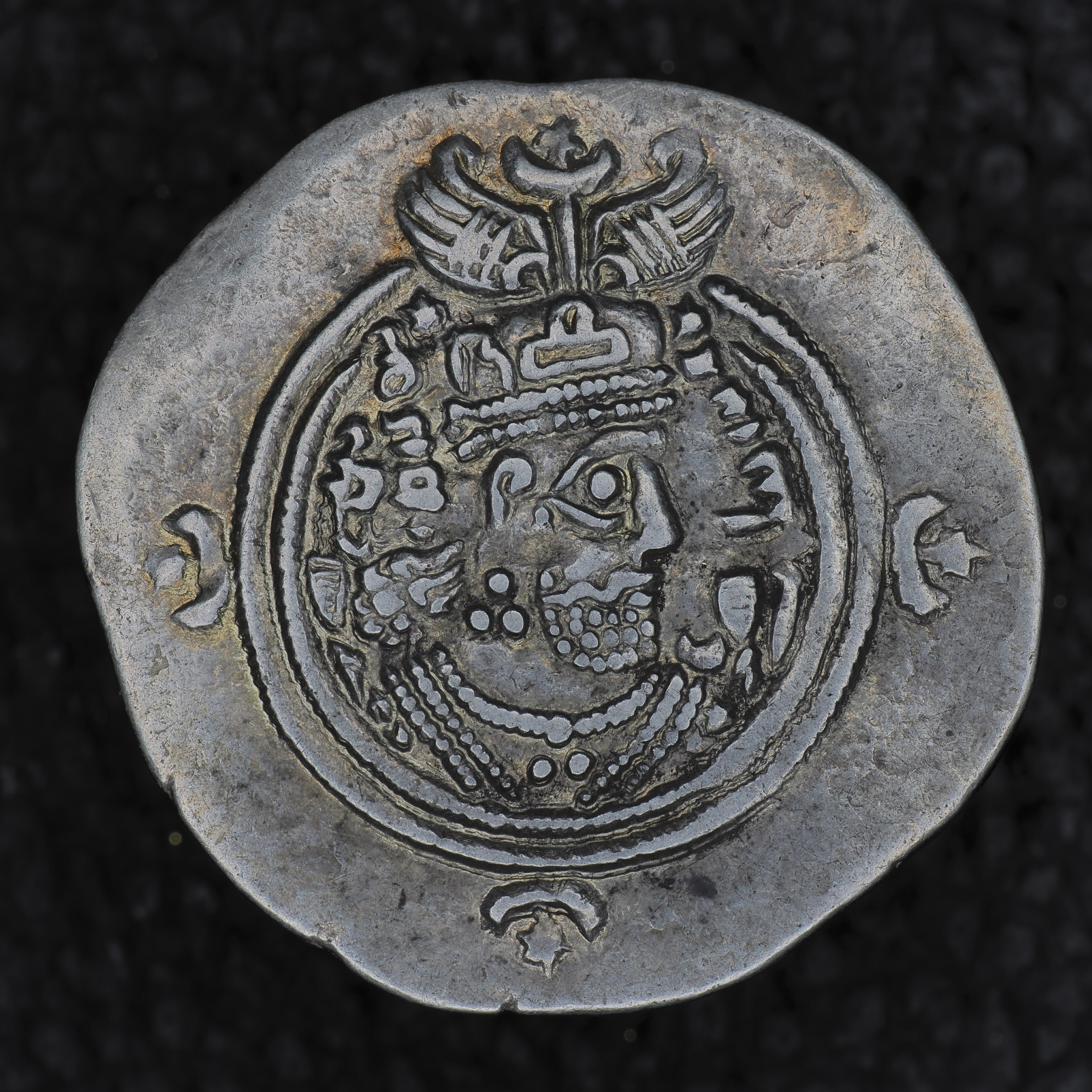 SASA-KOSR2-AR-DR-013 obverse