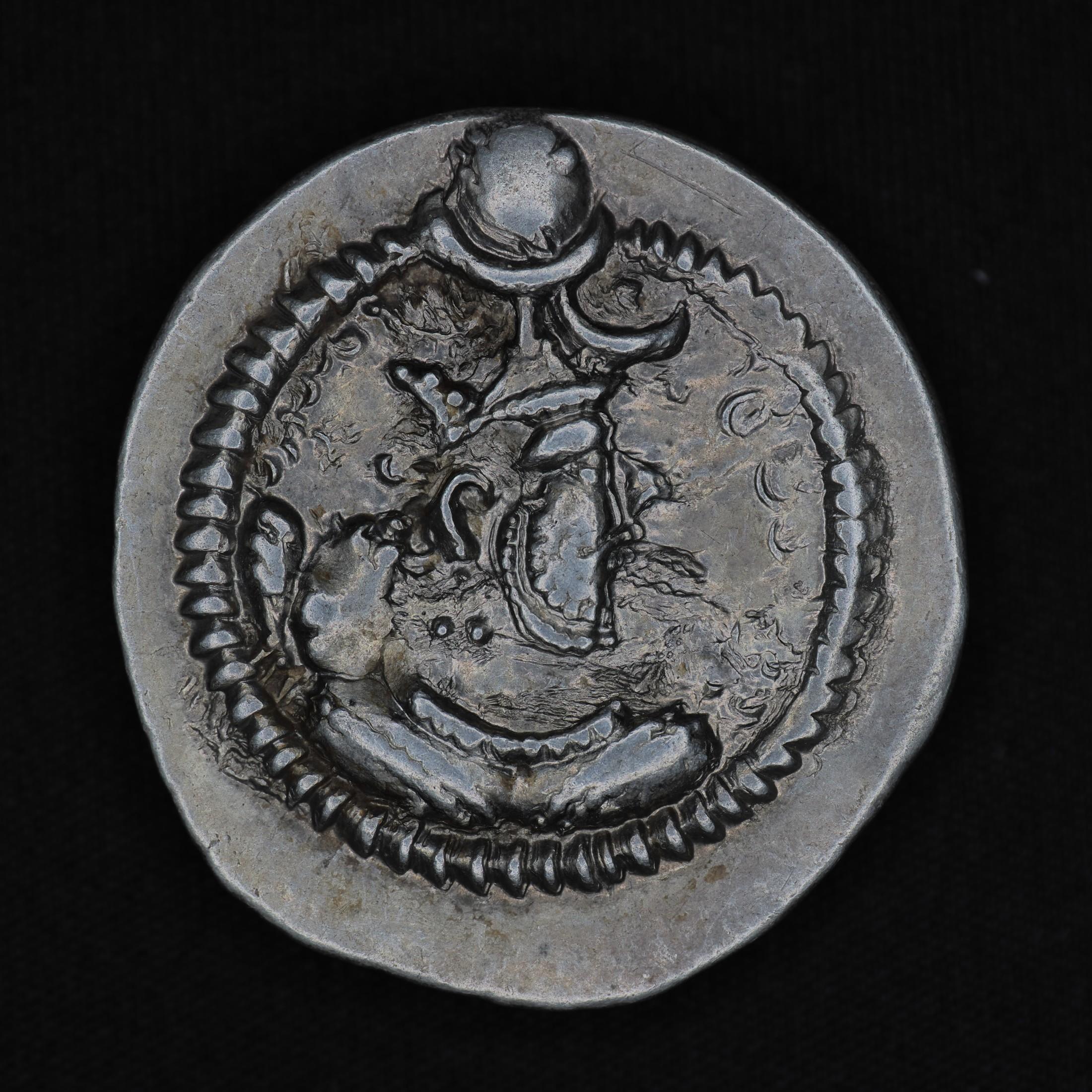 SASA-PIR-AR-DR-002 obverse
