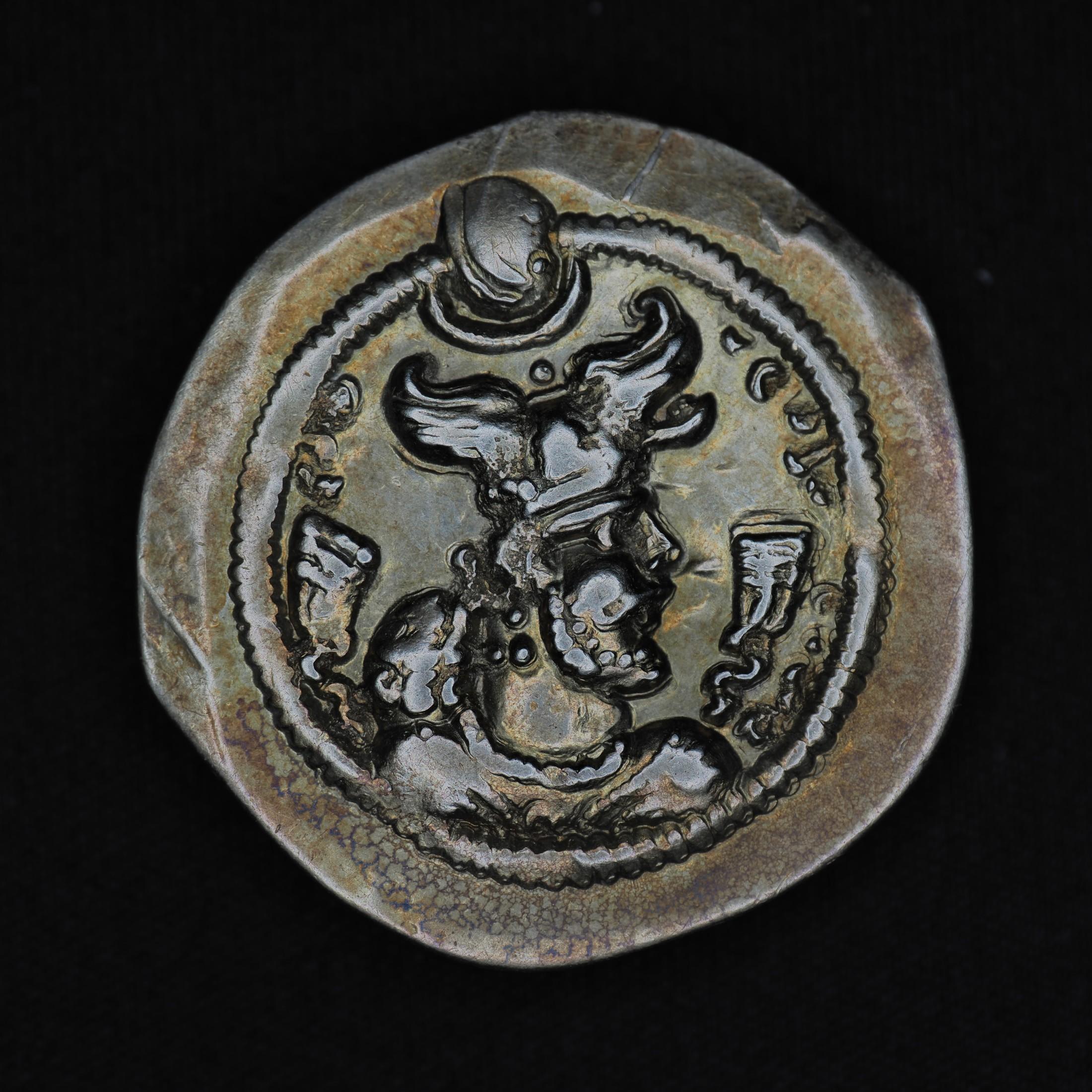 SASA-PIR-AR-DR-003 obverse