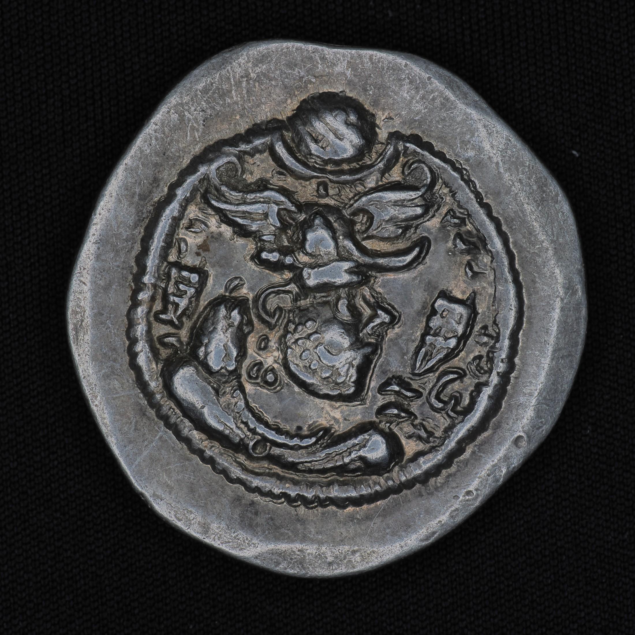 SASA-PIR-AR-DR-005 obverse
