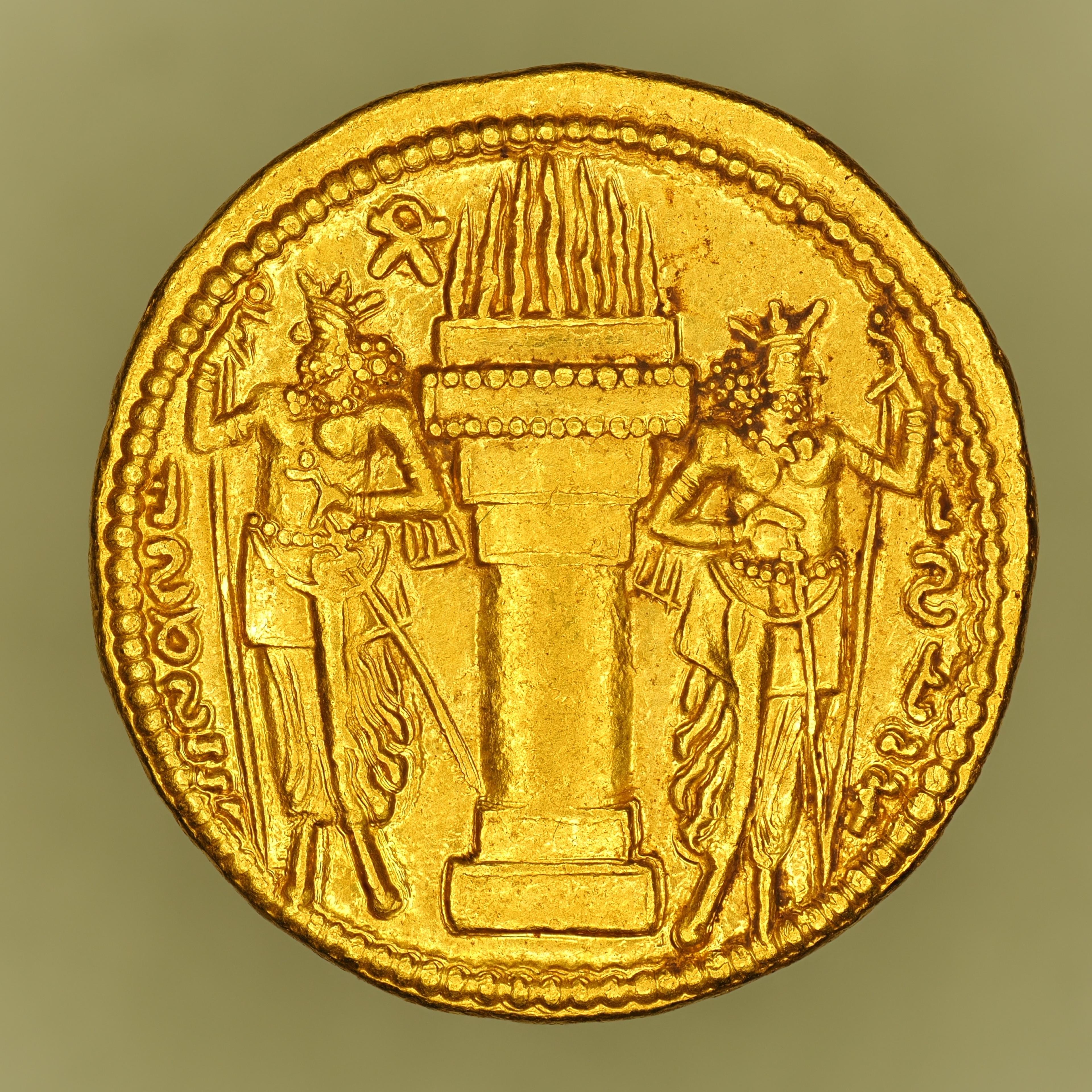 Imperial Splendor in Gold: The Dinar of Shapur I and Early Sasanian Monetary Ideology, reverse