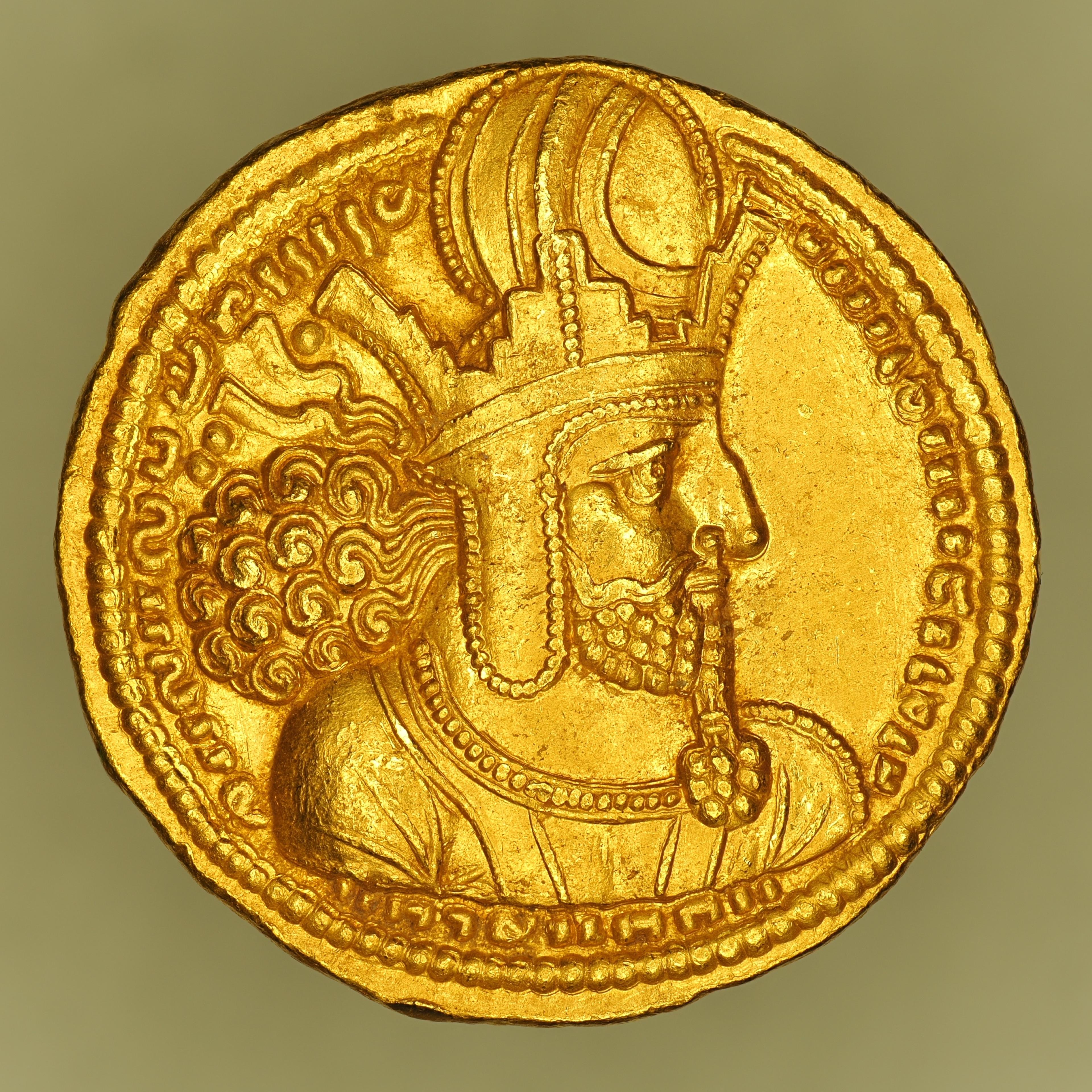 SASA-SHAP1-AV-DIN-007 obverse
