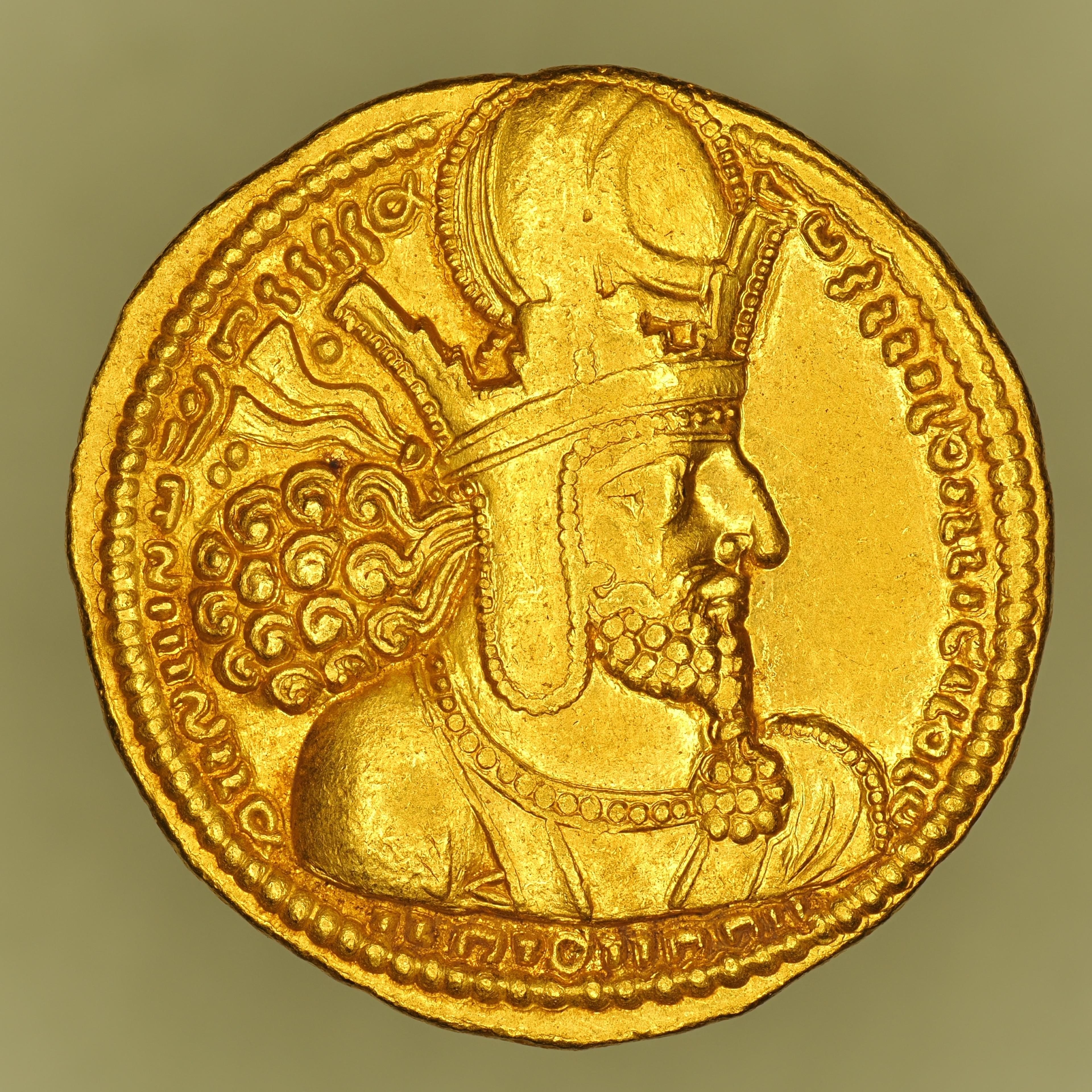 SASA-SHAP1-AV-DIN-009 obverse