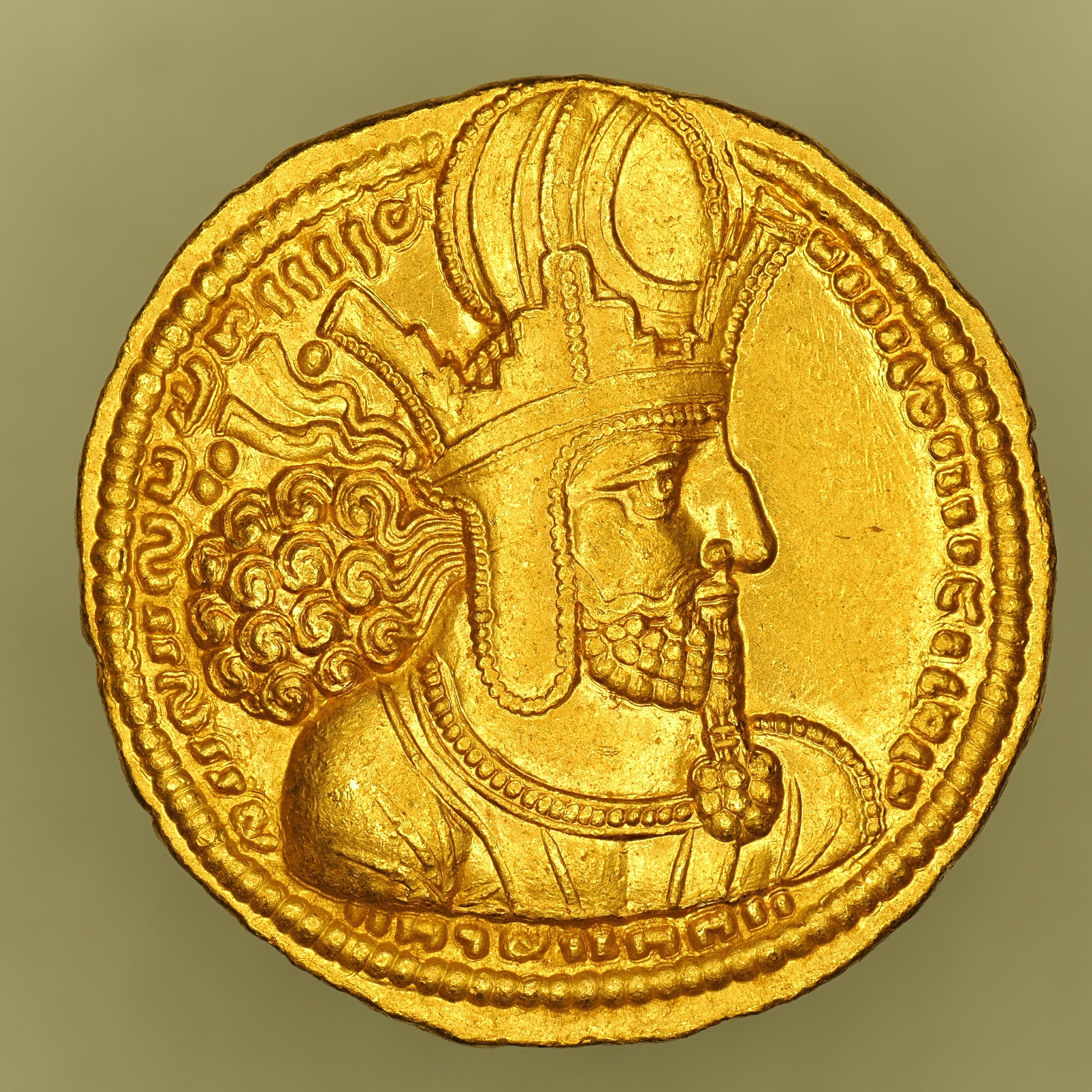 SASA-SHAP1-AV-DIN-011 obverse