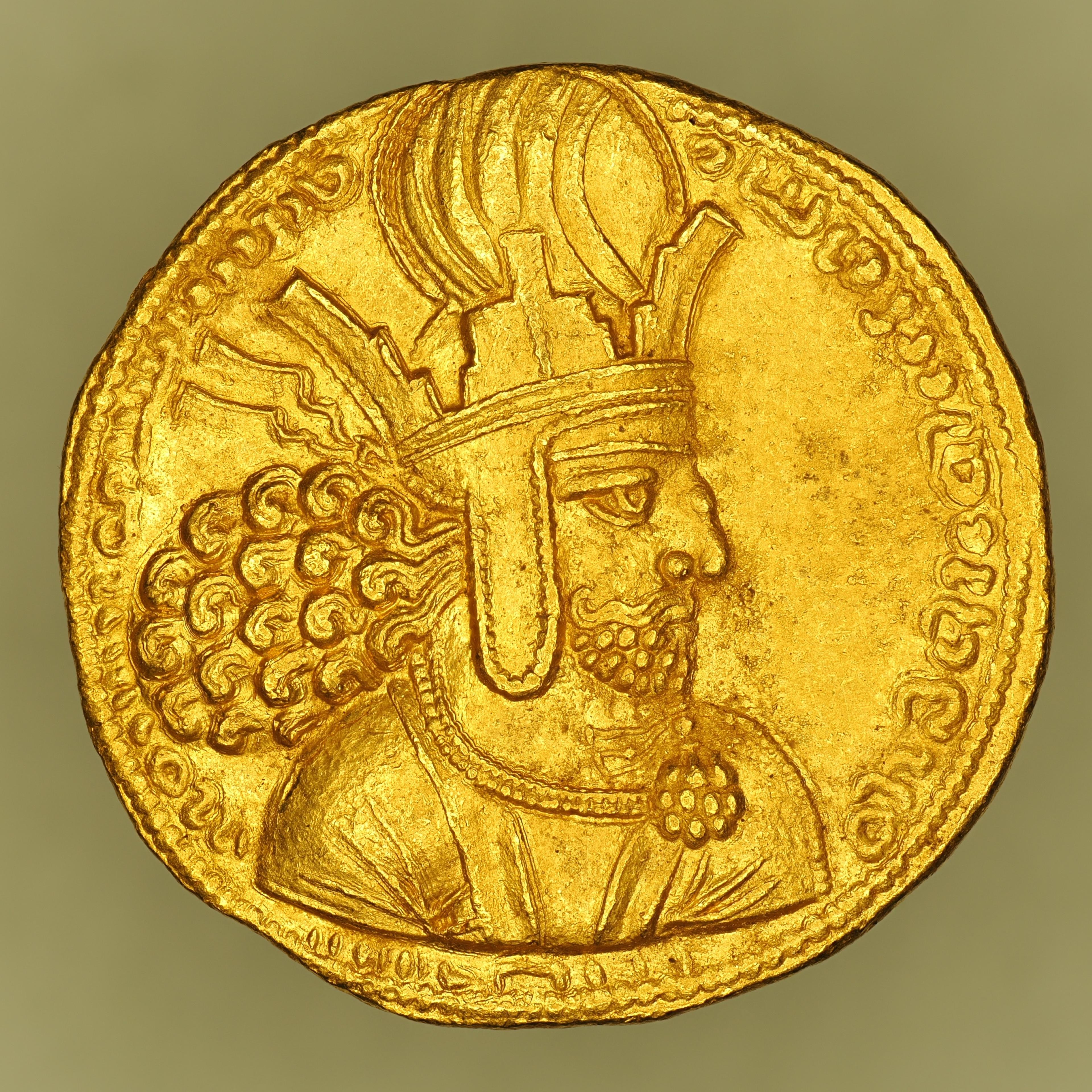SASA-SHAP1-AV-DIN-012 obverse