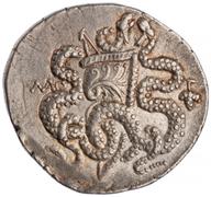 ANS-2015.20.1753 reverse