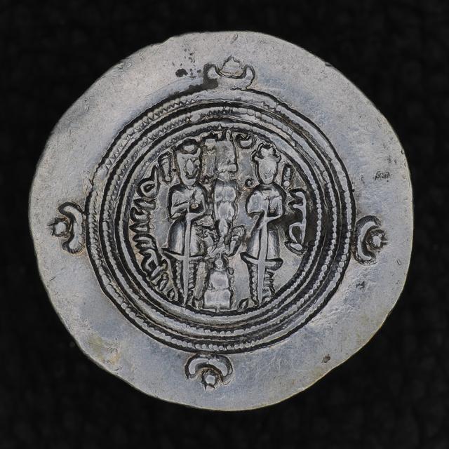 Khusrau II, Silver Drachm, Sasanian Empire, reverse