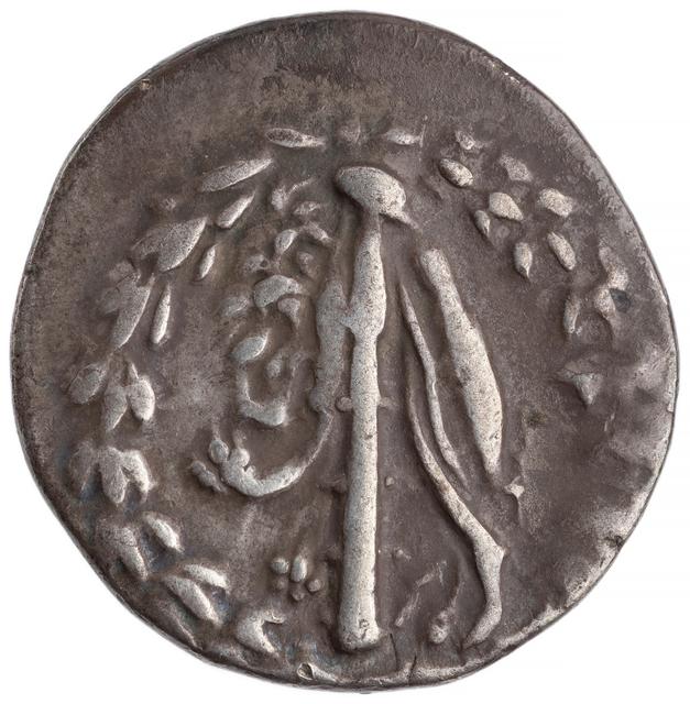 Sardis Silver Didrachm, obverse