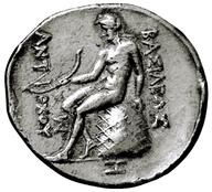 ANS-1967.152.671 reverse