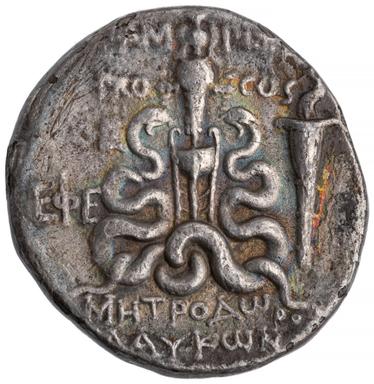 Roman Republic Silver Cistophorus, reverse