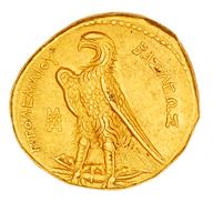 ANS-1967.152.622 reverse