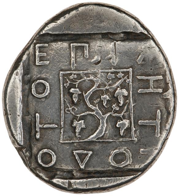 Maroneia Silver Tetradrachm, reverse