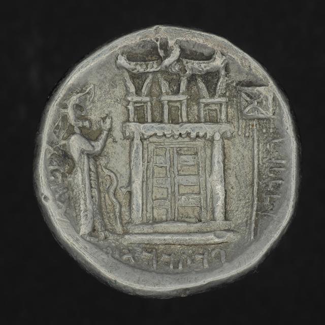 Autophradates I Silver Tetradrachms of Persis, reverse