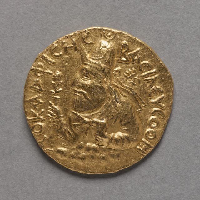 Vima Kadphises, Kushan Gold Dinar Candidate, obverse