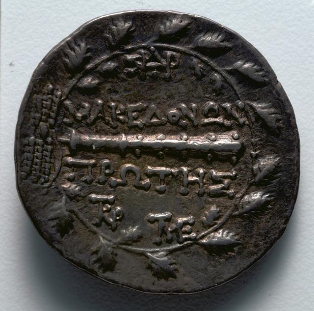 Macedonian First Meris Silver Tetradrachm, reverse