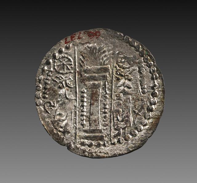Nezak Kings, Silver Drachm, reverse
