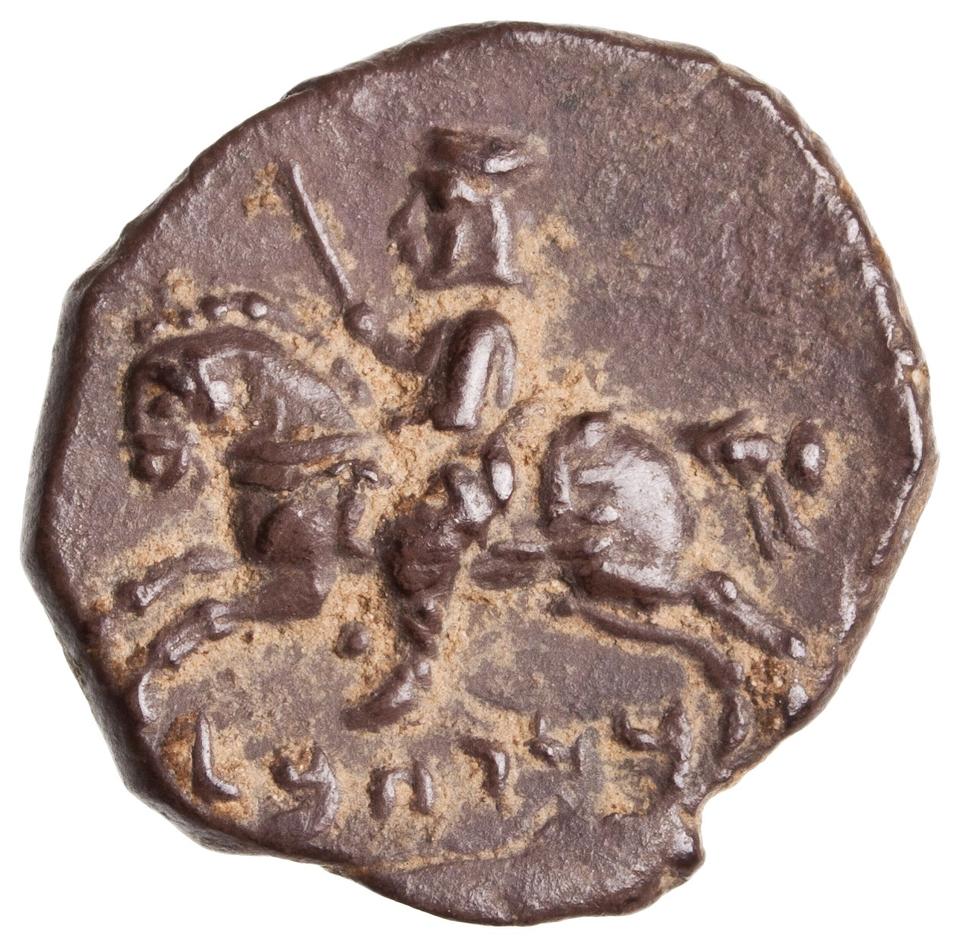 Samaria (Achaemenid province), silver m'h, collection photograph ANS-2010.77.93, obverse