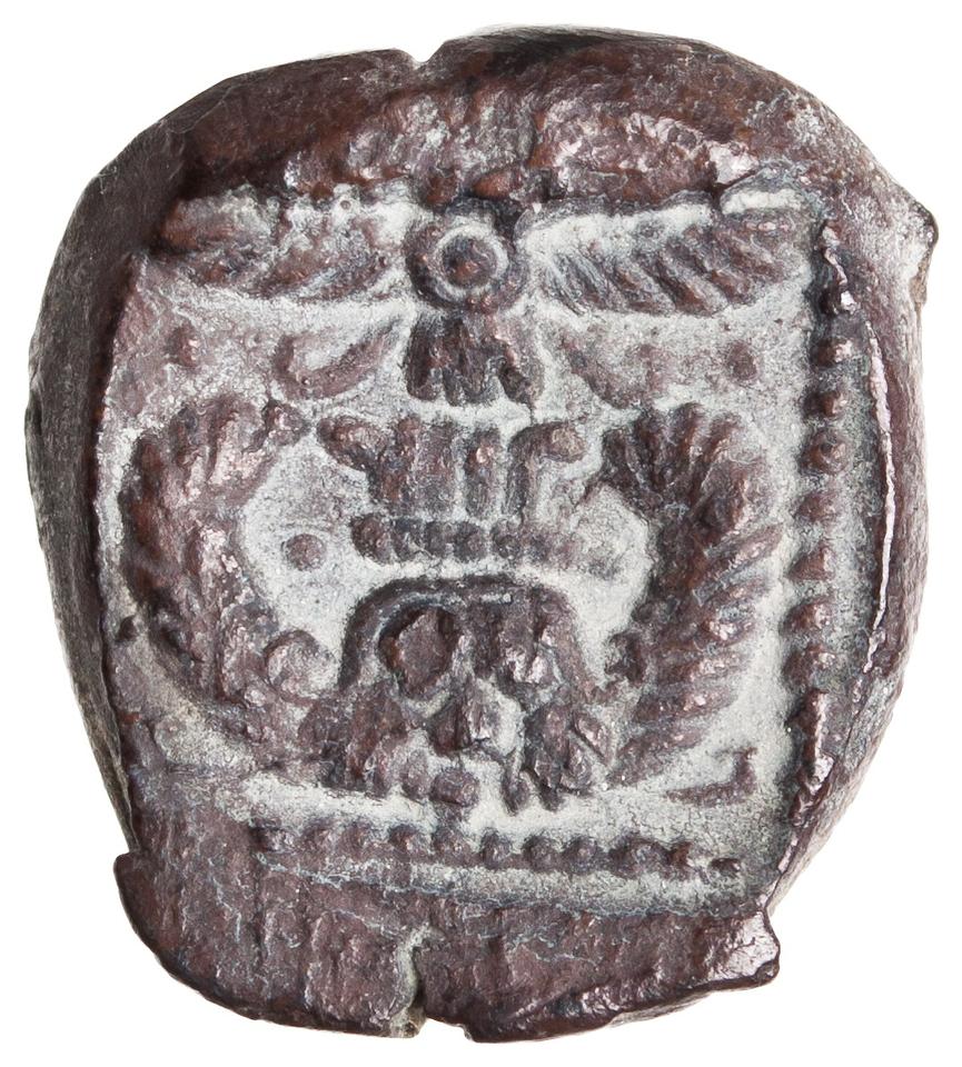 Samaria (Achaemenid province), silver m'h, collection photograph ANS-2010.77.204, reverse