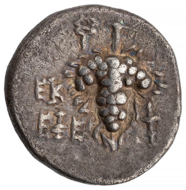 Ephesus Silver Drachm, reverse