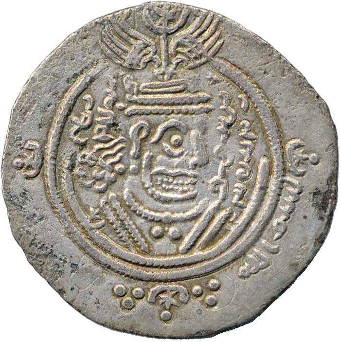 al-Hajjaj b. Yusuf, silver drahm, collection photograph ANS-1984.196.4, obverse