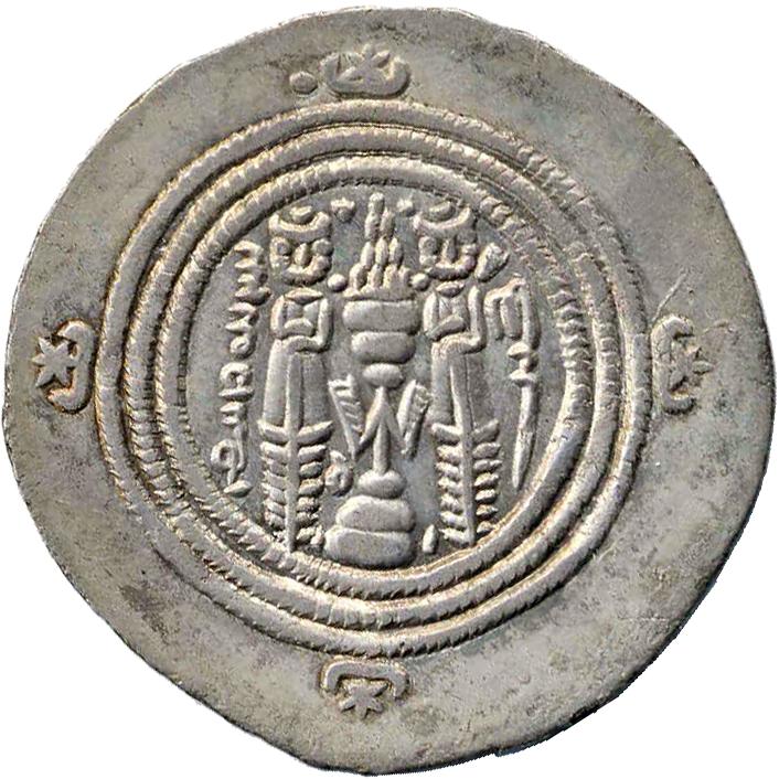 al-Hajjaj b. Yusuf, silver drahm, collection photograph ANS-1984.196.4, reverse