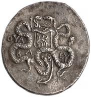 ANS-2015.20.1759 reverse