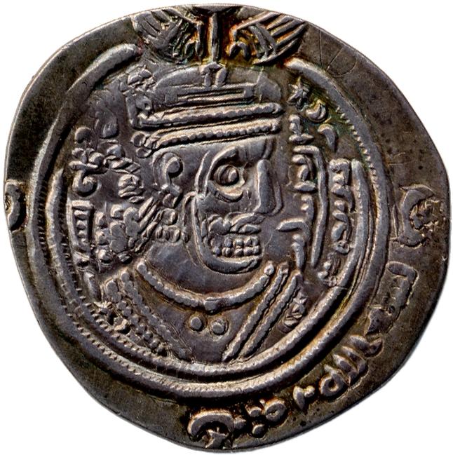 `Ubayd Allah b. Ziyad, silver drahm, collection photograph ANS-1971.316.1, obverse