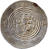 ANS-1983.160.1 reverse