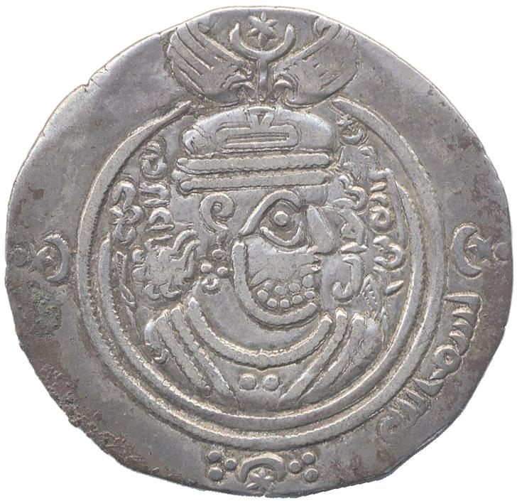 Ziyad b. Abi Sufyan, silver drahm, collection photograph ANS-1975.238.48, obverse