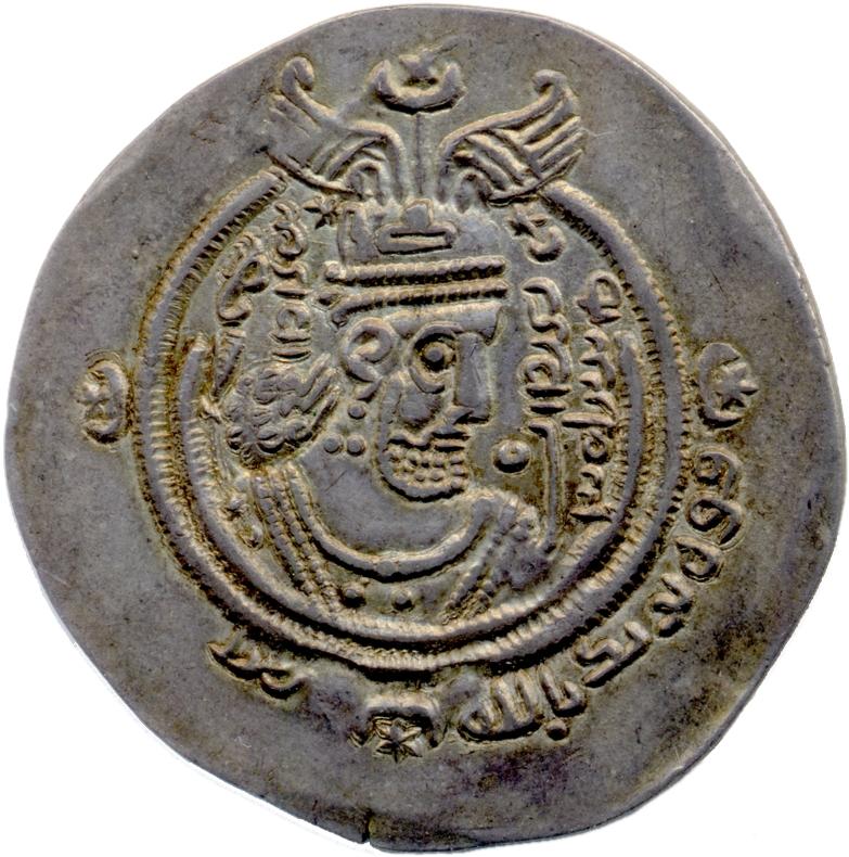 Yazid b. al-Muhallab, silver drahm, collection photograph ANS-1957.84.2, obverse