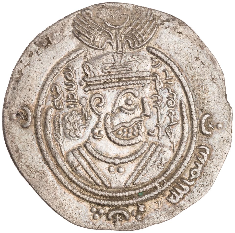 Samura b. Jundab, silver drahm, collection photograph ANS-1953.9.9, obverse