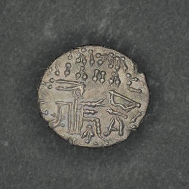 Osroes II Silver Drachm: Typology, Epigraphy, and Numismatic History, reverse