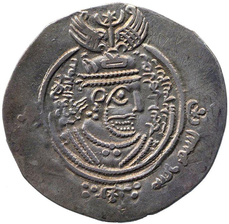 Abd al-Malik ibn Marwan, silver drahm, collection photograph ANS-1971.316.1395, obverse