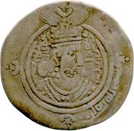 ANS-1971.316.12 obverse