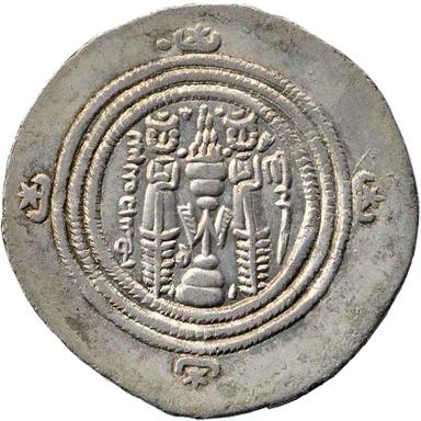 al-Hajjaj b. Yusuf Silver Drahm, reverse