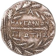 ANS-1948.19.458 reverse